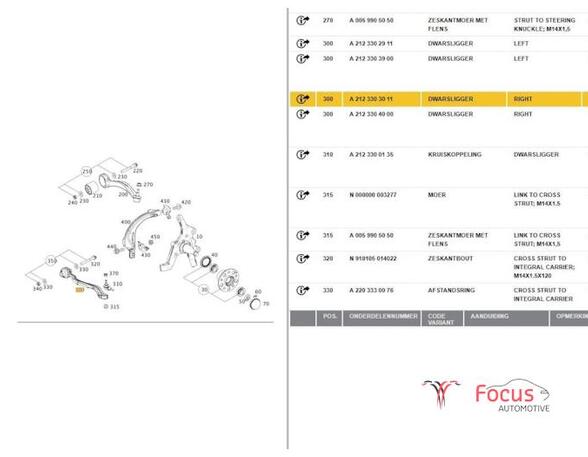 Track Control Arm MERCEDES-BENZ E-CLASS (W212), MERCEDES-BENZ E-CLASS T-Model (S212), MERCEDES-BENZ S-CLASS (W221)