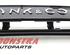 Trim Strip Bumper LYNK & CO 1